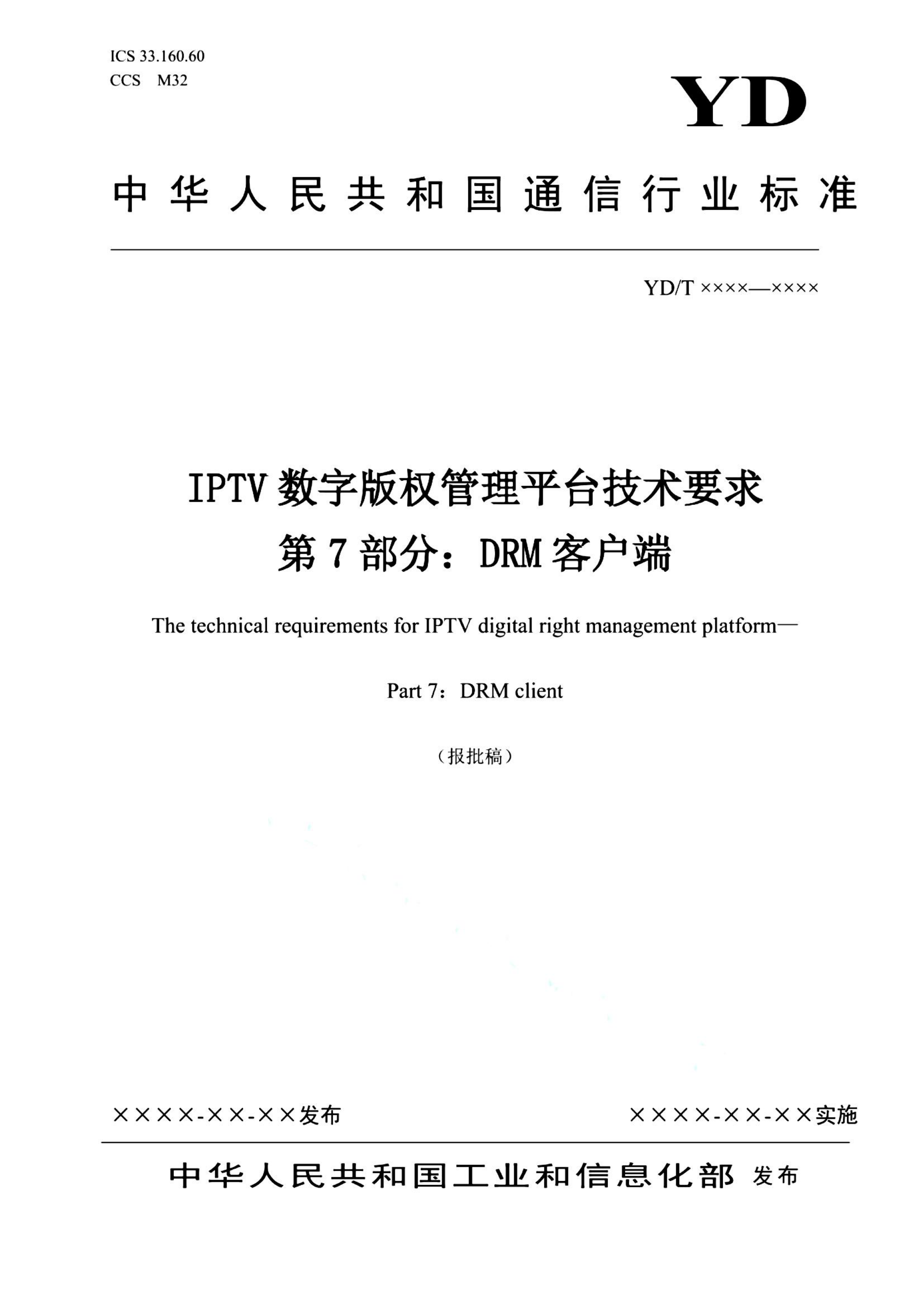 资源详情图
